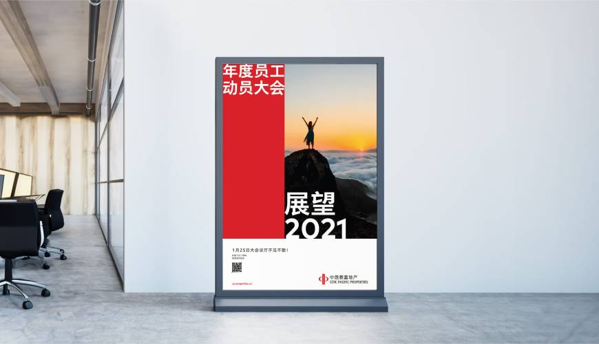 美姑县优秀的VI设计工作室